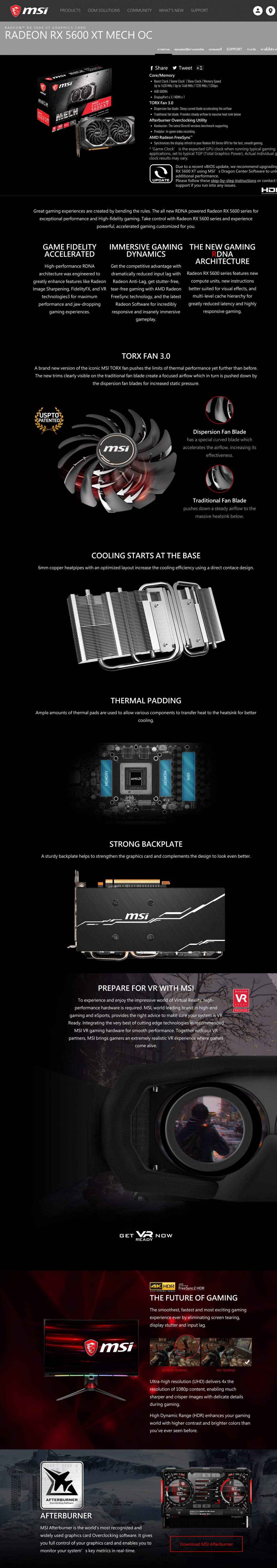 2020 04 23 0 31 16 MSI AMD Radeon RX 5600 XT MESH OC Review