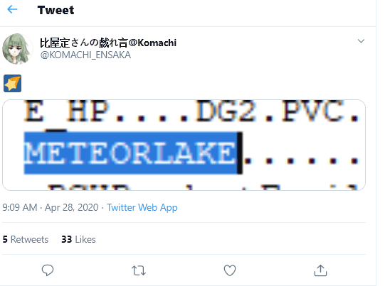 untitled-1 untitled 1 ลือ!! พบข้อมูลซีพียู Intel Meteor Lake รุ่นใหม่ล่าสุดคาดว่าใช้ชิปสถาปัตย์ขนาด 7nm คาดเปิดตัวปี 2021 นี้