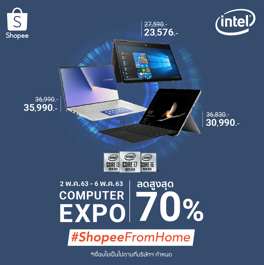 2020apr computer expo fb square อินเทลจัดโปรโมชั่นสุดพิเศษ WORK FROM HOME ได้เวลาถอยคอมฯใหม่ มาช้อปคอมพิวเตอร์ที่ใช้ซีพียูจาก Intel กันได้เลย!!! กับแคมเปญ Computer Expo ลดสูงสุดถึง 70% บน Shopee ตั้งแต่วันที่ 2 – 6 พ.ค. 63