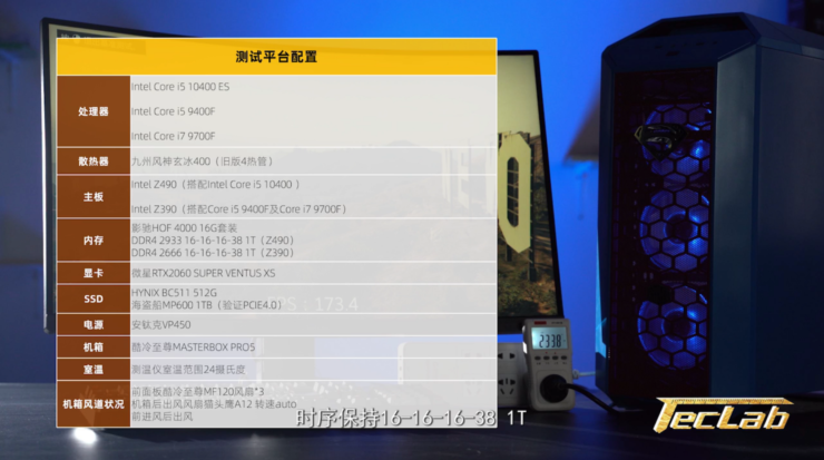 intel core i5 10400 comet lake s 6 core desktop cpu test setup 740x413 หลุด!! ผลทดสอบ Intel Core i5 10400 รุ่นใหม่ล่าสุดประสิทธิภาพแรงกว่า Core i5 9400 ถึง 40% ประสิทธิภาพใกล้เคียง Core i7 9700F กันเลยทีเดียว 