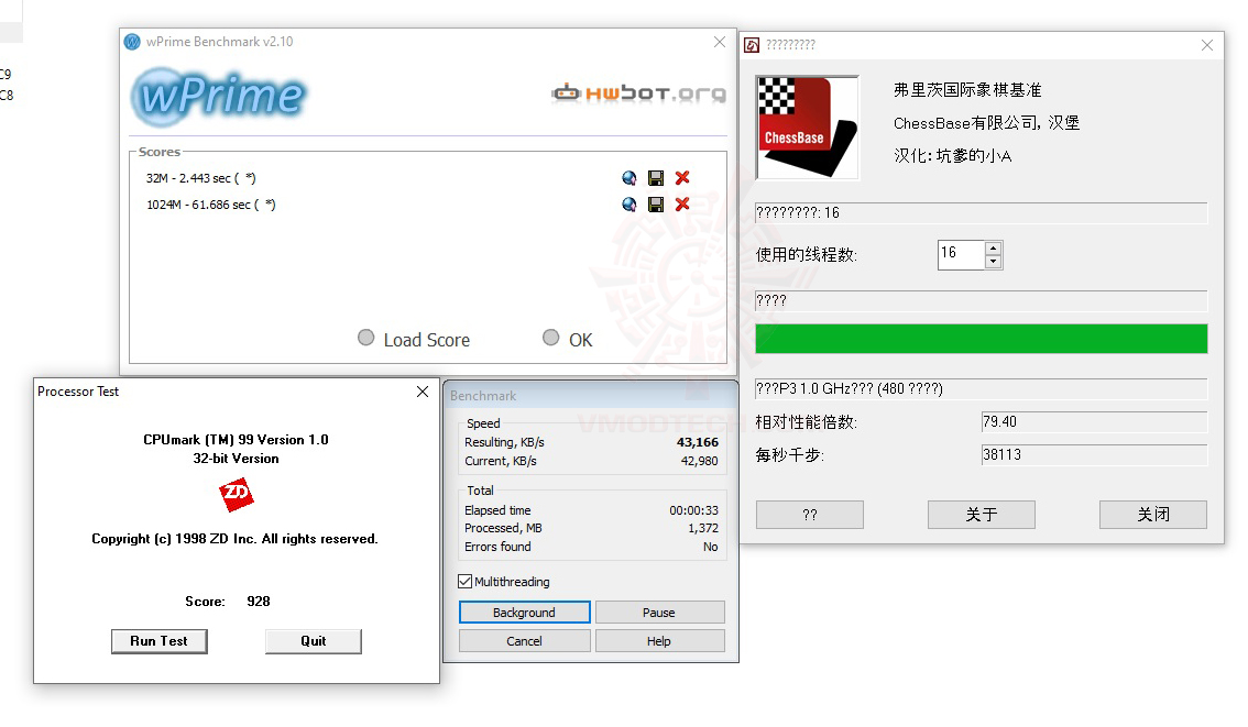 all oc MSI MEG Z490 ACE REVIEW
