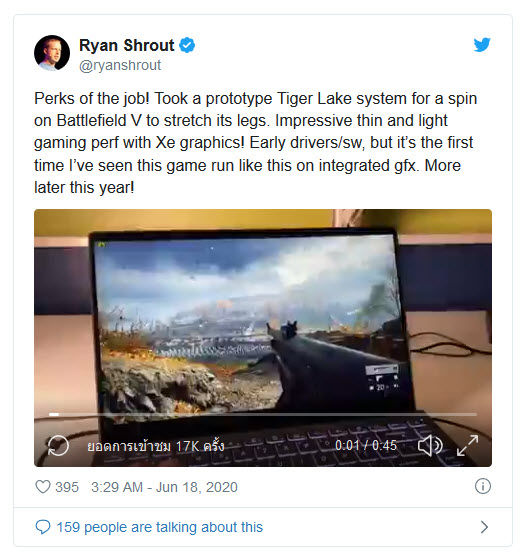 2020-06-18_15-05-01 2020 06 18 15 05 01 Intel Tiger Lake รุ่นต้นแบบโชว์แรงด้วยขุมพลังการ์ดจอ Intel Xe ที่สามารถเล่นเกมส์ Battlefield V ความละเอียด 1080p กราฟฟิกระดับ High Settings เฟรมเรตเฉลี่ย 30FPS+ กับไดร์เวอร์ที่ยังไม่สมบรูณ์