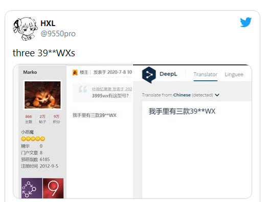 2020-07-08_16-10-04 2020 07 08 16 10 04 หลุดรูปภาพซีพียู AMD Ryzen Threadripper PRO 3995WX รุ่นใหม่ล่าสุดอย่างไม่เป็นทางการ