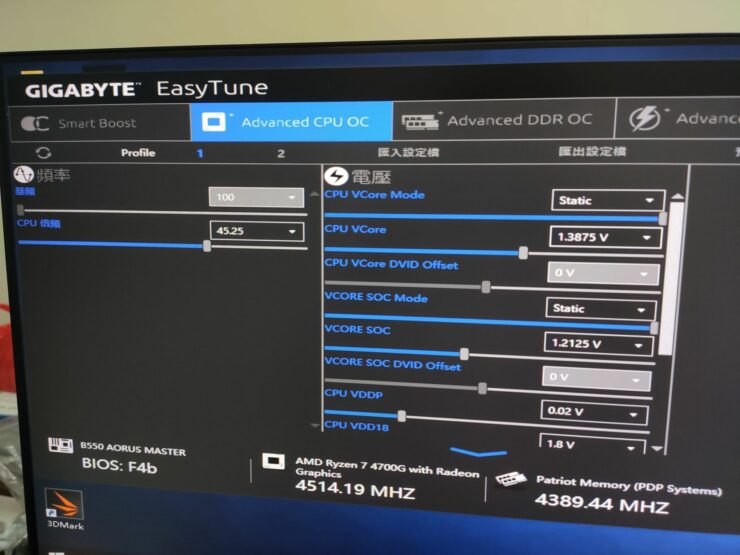 amd-ryzen-7-4700g-8-core-renoir-apu_45-ghz-overclock_ddr4-4400-infinity-fabric-2200-mhz_3-740x555 amd-ryzen-7-4700g-8-core-renoir-apu_45-ghz-overclock_ddr4-4400-infinity-fabric-2200-mhz_3-740x555