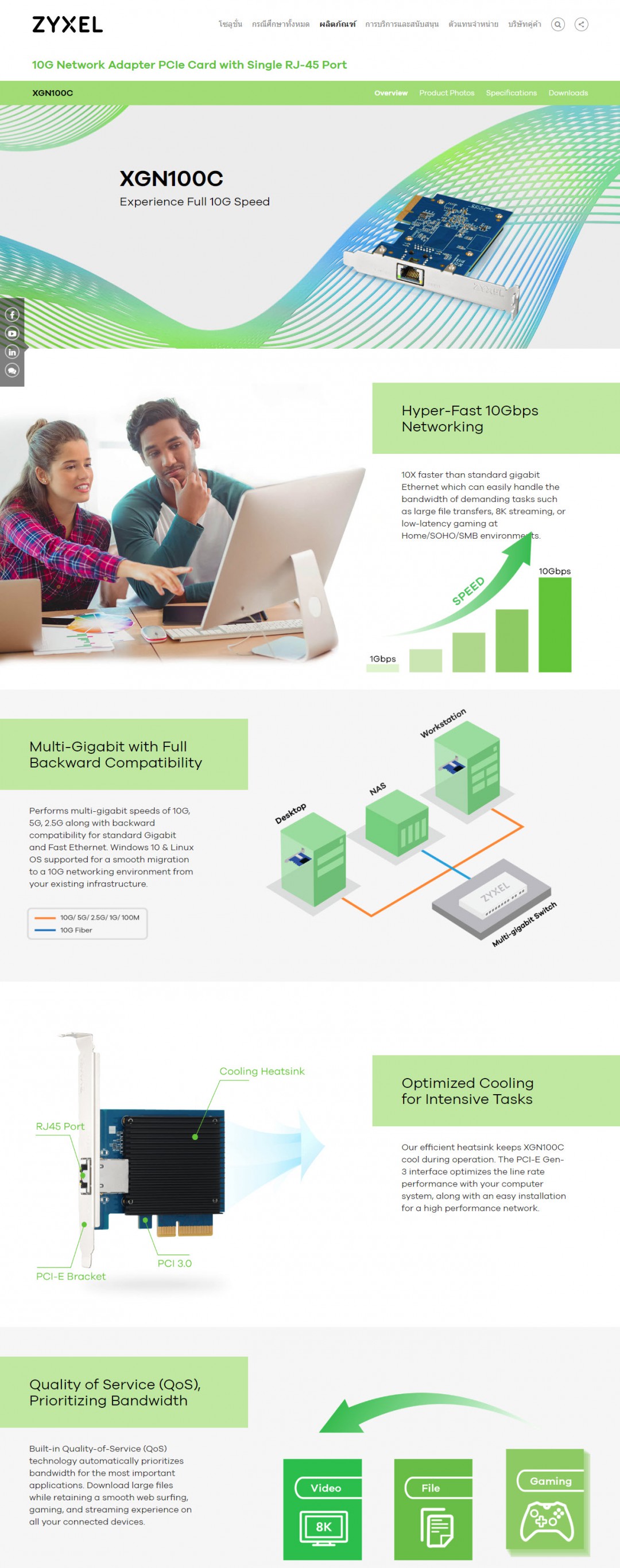 2020 07 23 21 30 56 ZYXEL 10G Consumer Switch & NIC Review