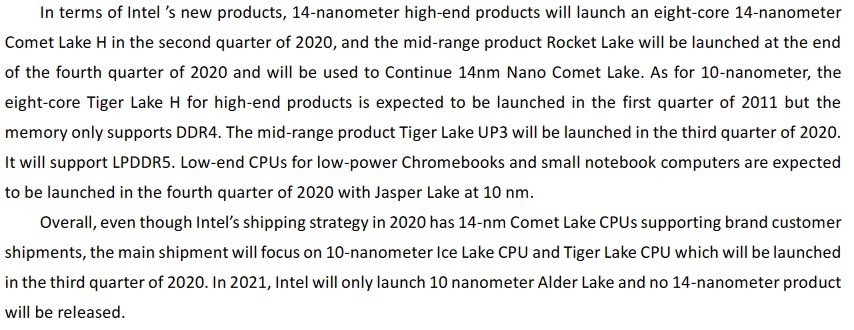intel-tiger-lake-h-compal intel tiger lake h compal ลือ!! Intel พร้อมเปิดตัวซีพียู Tiger Lake H ในช่วงต้นปี 2021