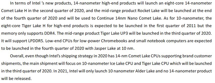 intel tiger lake h compal ลือ!! Intel พร้อมเปิดตัวซีพียู Tiger Lake H ในช่วงต้นปี 2021 