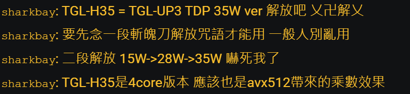 intel-tiger-lake-h-sharkbay intel tiger lake h sharkbay ลือ!! Intel พร้อมเปิดตัวซีพียู Tiger Lake H ในช่วงต้นปี 2021