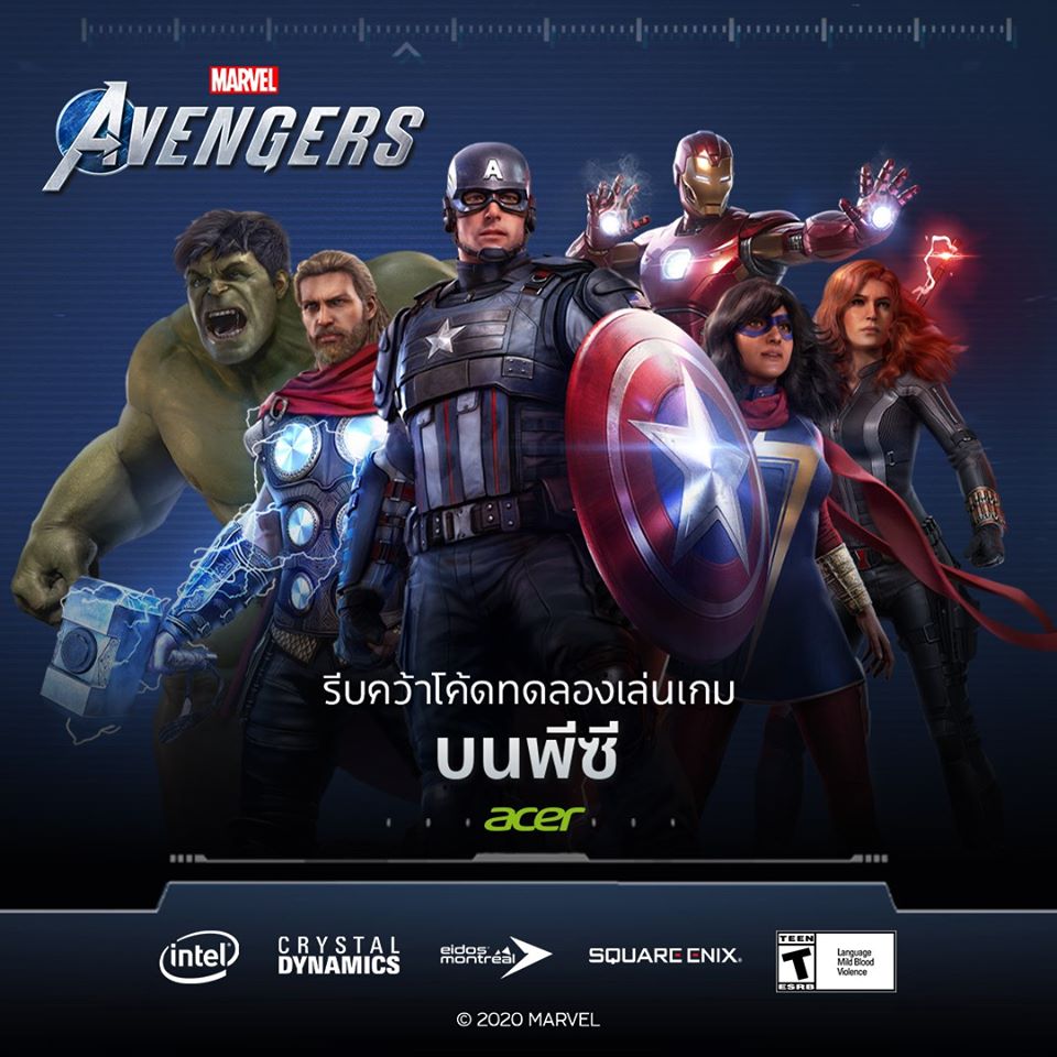 117103532_10158697611583086_6604423508735622171_o1592 117103532 10158697611583086 6604423508735622171 o1592 Acer จัดโปรโมชั่นสุดพิเศษลงทะเบียนรับโค้ดทดลองเล่นเกมฟรีสู่การทดสอบ Close Beta ของเกม Mavels Avenger บนพีซี ในช่วงสุดสัปดาห์ฟรี! รีบลงทะเบียนด่วน โค้ดเกมมีจำนวนจำกัด!