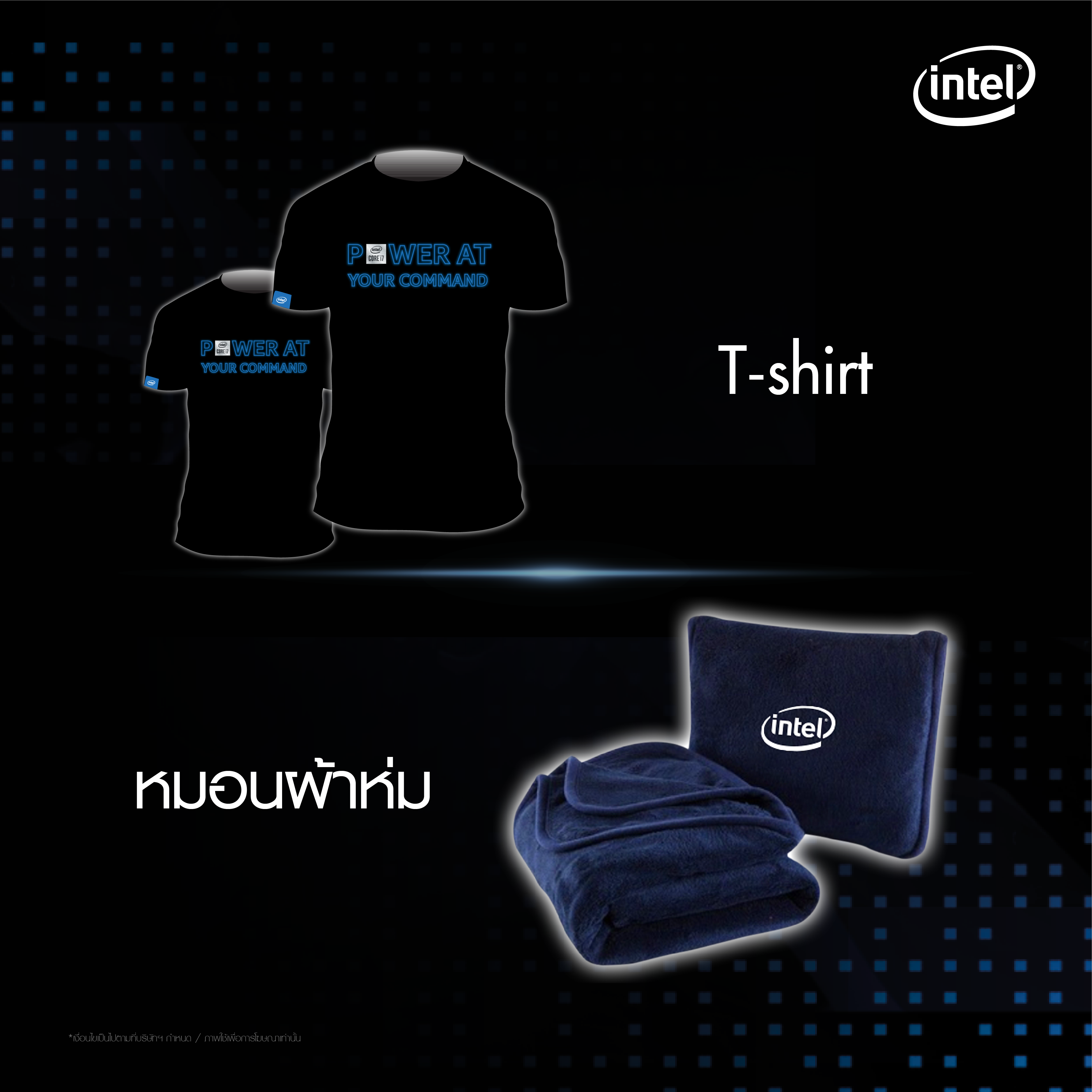 social2 03 งาน Commart ครั้งนี้ ต้องซื้อสินค้าจาก Intel !!! พบกับโปรโมชั่นสุดพิเศษจาก Intel เมื่อซื้อคอมพิวเตอร์ที่ใช้ซีพียู Intel ทุกรุ่น 