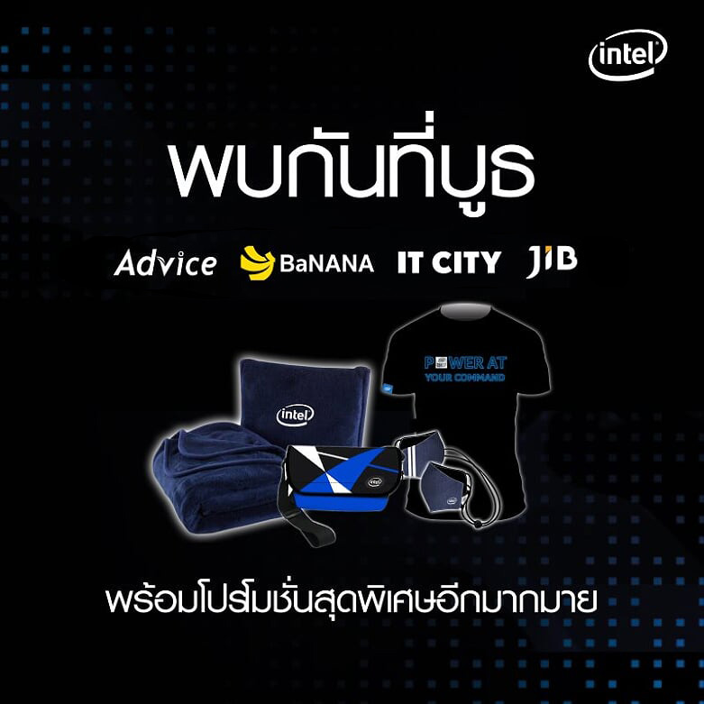 social2 04 png งาน Commart ครั้งนี้ ต้องซื้อสินค้าจาก Intel !!! พบกับโปรโมชั่นสุดพิเศษจาก Intel เมื่อซื้อคอมพิวเตอร์ที่ใช้ซีพียู Intel ทุกรุ่น 