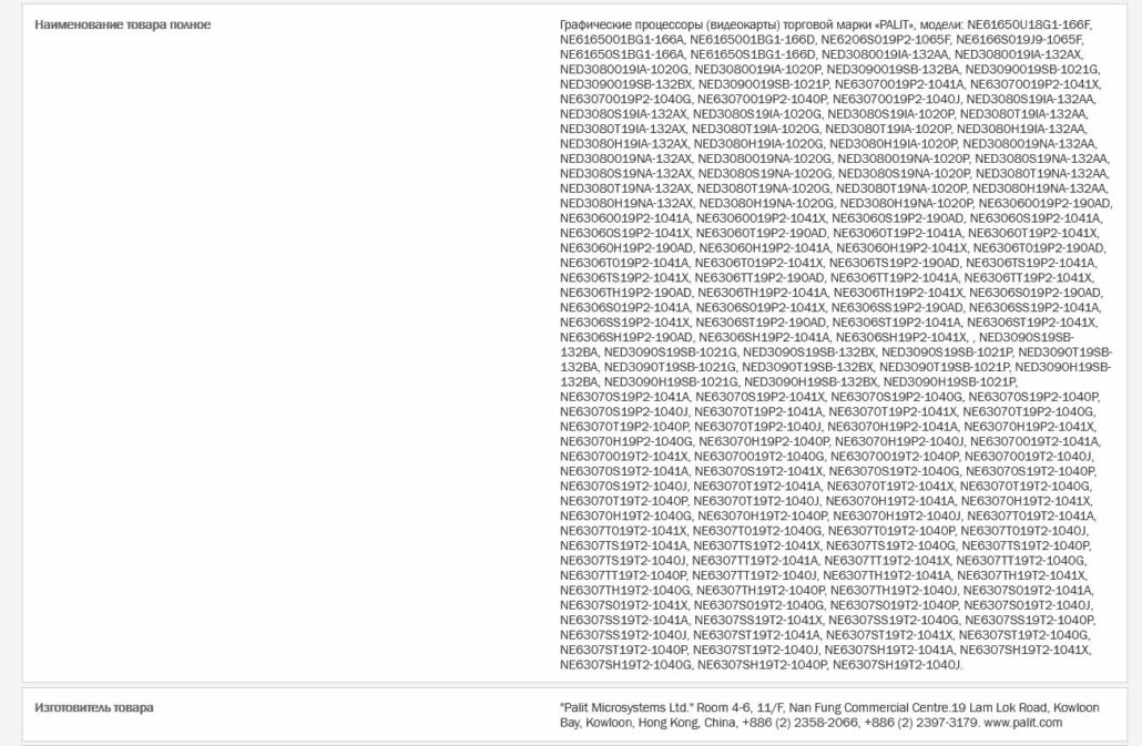 nvidia-palit-rtx-3090-rtx-3080-rtx-3070-and-rtx-3060-1030x673 nvidia palit rtx 3090 rtx 3080 rtx 3070 and rtx 3060 1030x673 รุ่นเล็กก็มา!!! พบข้อูลการ์ดจอ Nvidia GeForce RTX 3060 ในฐานข้อมูล ECC