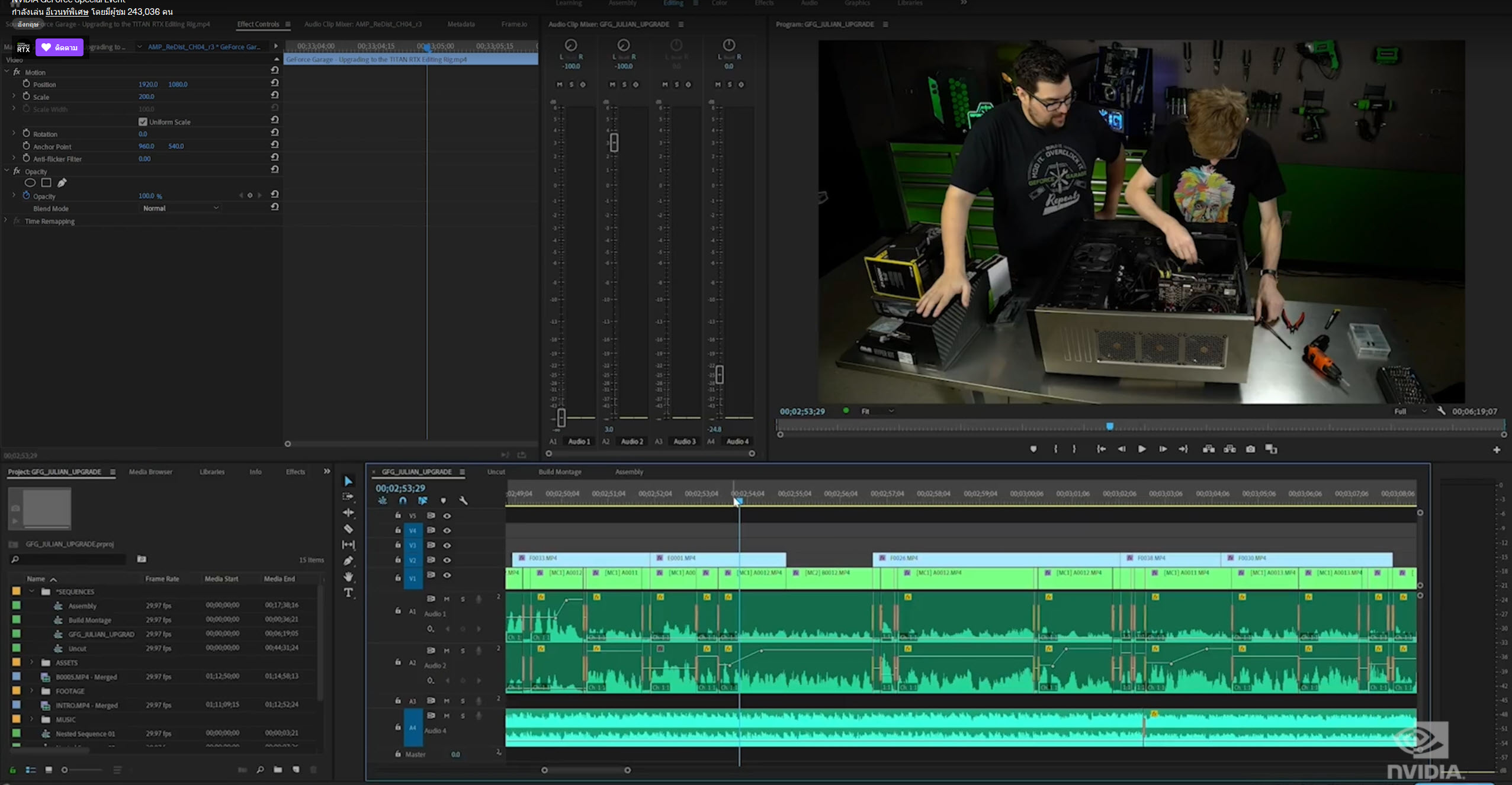 2020 09 01 23 34 48 Nvidia ประกาศเปิดตัวการ์ดจอ Nvidia GeForce RTX 30ซีรี่ย์รุ่นใหม่ล่าสุดสถาปัตย์ Ampere อย่างเป็นทางการ 