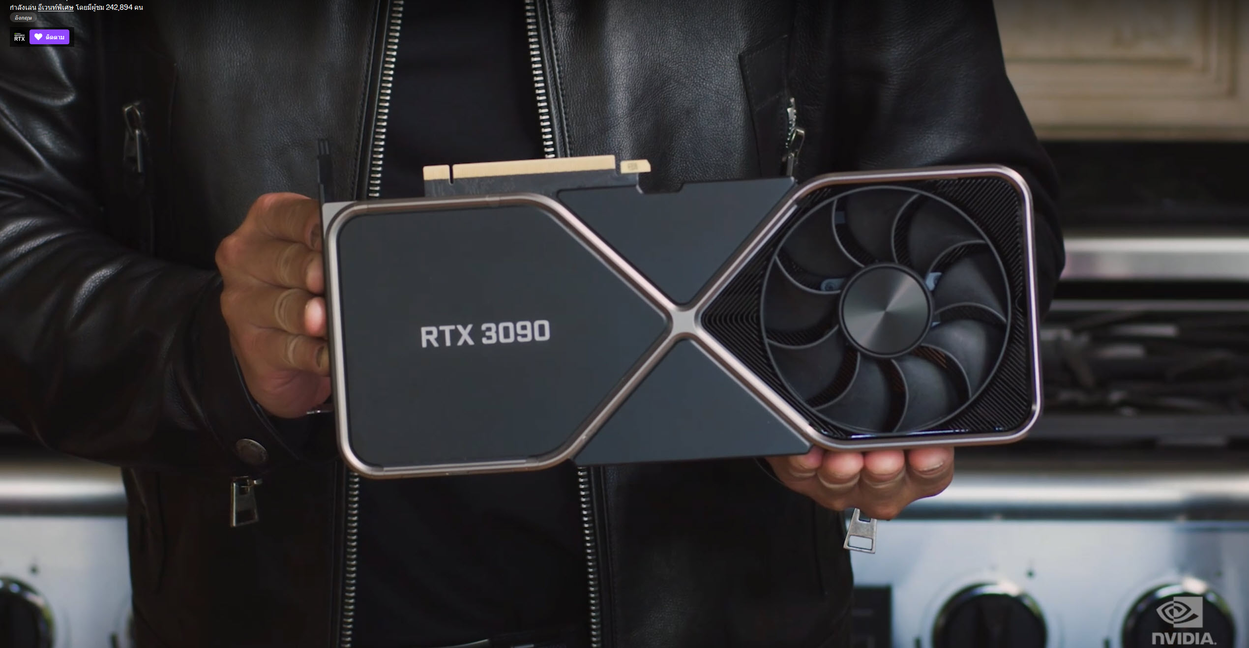 2020 09 01 23 35 20 Nvidia ประกาศเปิดตัวการ์ดจอ Nvidia GeForce RTX 30ซีรี่ย์รุ่นใหม่ล่าสุดสถาปัตย์ Ampere อย่างเป็นทางการ 