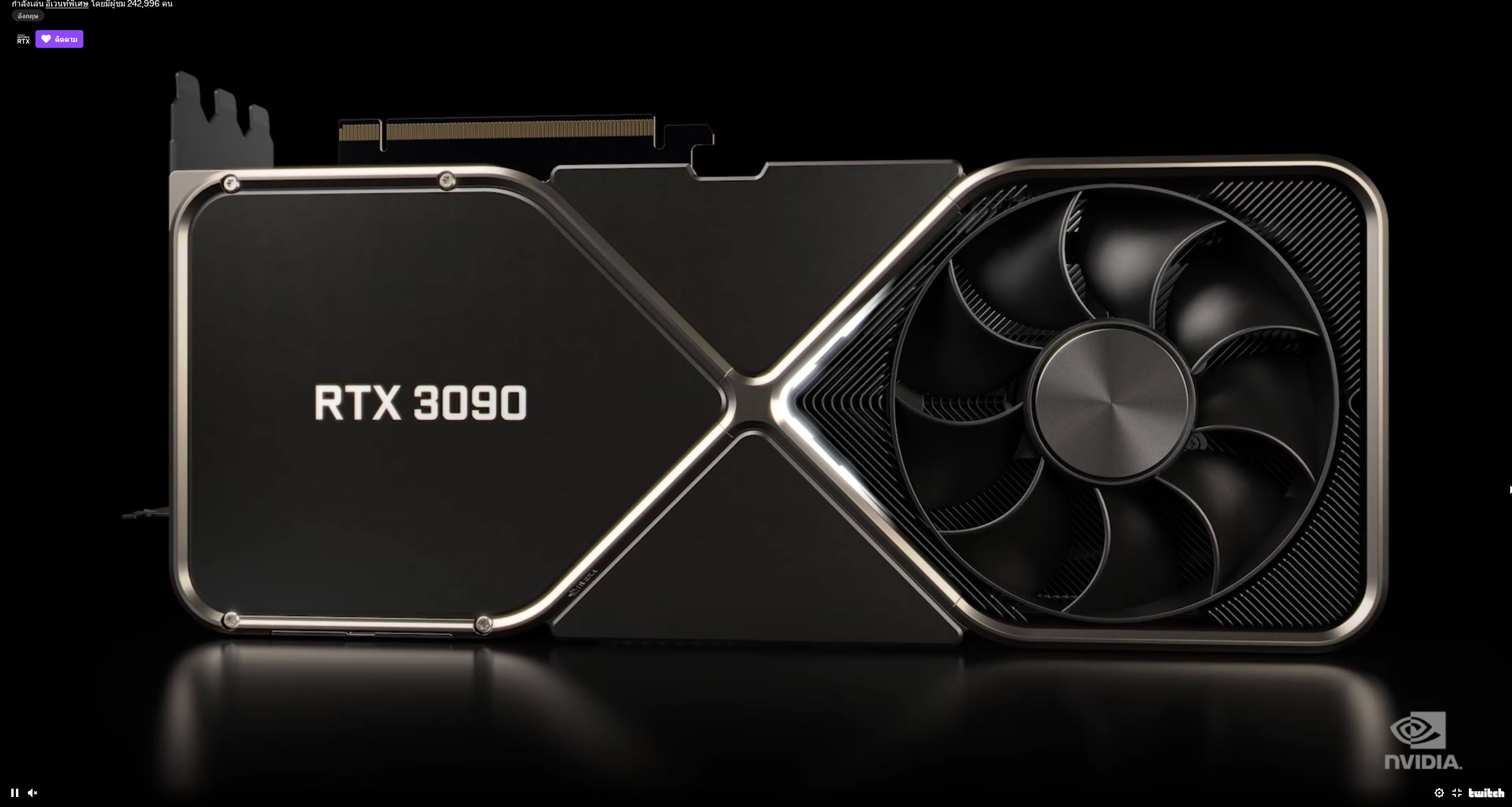 2020 09 01 23 35 51 Nvidia ประกาศเปิดตัวการ์ดจอ Nvidia GeForce RTX 30ซีรี่ย์รุ่นใหม่ล่าสุดสถาปัตย์ Ampere อย่างเป็นทางการ 