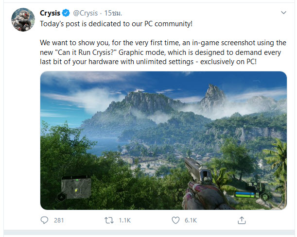 2020 09 07 15 49 31 Twitter หลักของ Crysis ประกาศว่า Crysis Remastered เวอร์ชั่น PC จะมีตัวเลือกปรับแต่งกราฟิกในระดับพิเศษ Can it Run Crysis? เอาไว้แบบจัดเต็มสำหรับเกมส์เมอร์บ้าพลังให้จัดหนักกันแบบสุดๆ!!!