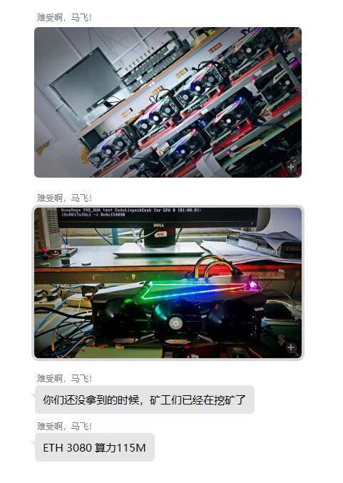 2020 09 10 13 40 43 พบข้อมูลการ์ดจอ Nvidia GeForce RTX 3080 ประสิทธิภาพการขุดเหมืองแรงระดับ 115MH/s กันเลยทีเดียว!!!