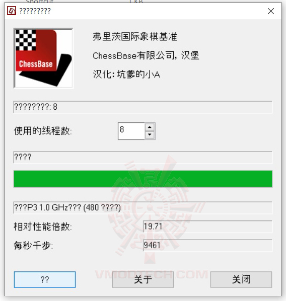 fritz MSI Cubi 5 10M Mini PC Review