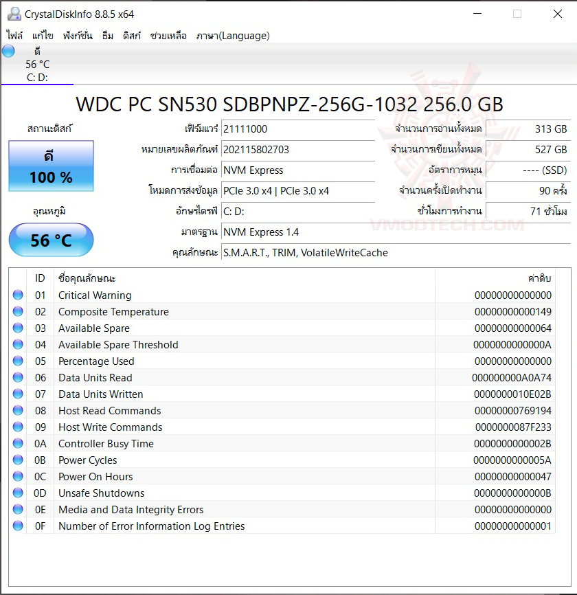 ssd MSI Cubi 5 10M Mini PC Review