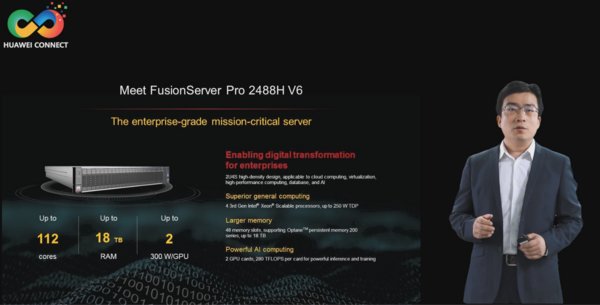 หัวเว่ย จับมือ Intel เปิดตัวเซิร์ฟเวอร์อัจฉริยะรุ่นใหม่ FusionServer Pro V6