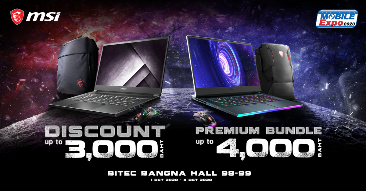 00 00 เตรียมเสียทรัพย์! กับโปรโมชั่น MSI Notebook พร้อมส่วนลดสุดพิเศษในงาน Thailand Mobile Expo 1 4 ตุลาคมนี้ ราคาเริ่มต้นที่ 25,900 บาท
