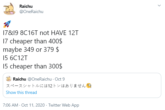 untitled 1 ลือ!! Intel ปรับกลยุทธ์เรื่องราคาของซีพียู Intel Rocket Lake S รุ่นที่11 เตรียมรับมือ AMD Ryzen 5000ซีรี่ย์ ด้วยราคาวางจำหน่ายที่ถูกกว่า!!!