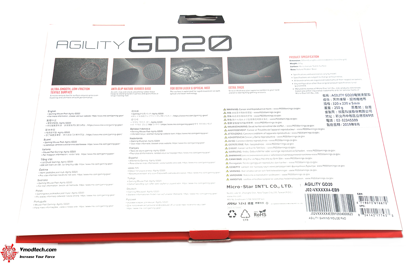 dsc 5029 MSI AGILITY GD20 GAMING MOUSEPAD REVIEW