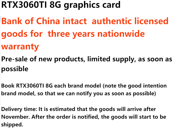 nvidia rtx 3060 ti shipping พบข้อมูลการ์ดจอ NVIDIA GeForce RTX 3060 Ti เตรียมวางขายในจีนในราคา 1X,XXXบาท   14,XXXบาทไทย