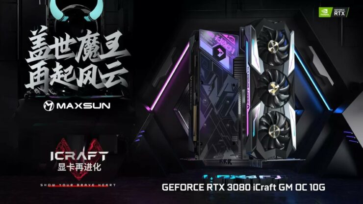  Maxsun เปิดตัวการ์ดจอ Maxsun GeForce RTX 3080 iCraft รุ่นพิเศษเอาใจสายอนิเมะ