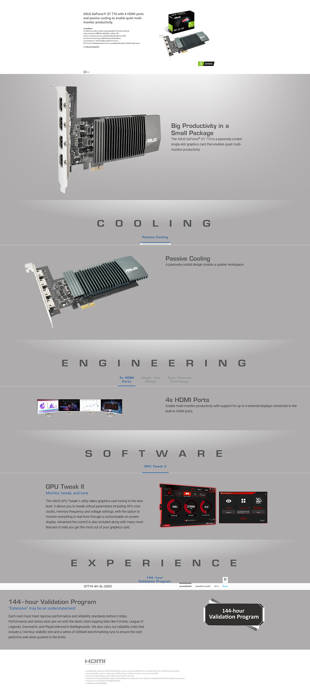 screenshot_2020-11-13-gt710-4h-sl-2gd5-e0b881e0b8b2e0b8a3e0b98ce0b894e0b888e0b8ad-asus-e0b89be0b8a3e0b8b0e0b980e0b897e0b8a8e0b984e0b897e0b8a2 screenshot 2020 11 13 gt710 4h sl 2gd5 e0b881e0b8b2e0b8a3e0b98ce0b894e0b888e0b8ad asus e0b89be0b8a3e0b8b0e0b980e0b897e0b8a8e0b984e0b897e0b8a2 ASUS GeForce GT 710 with 4 HDMI ports Review