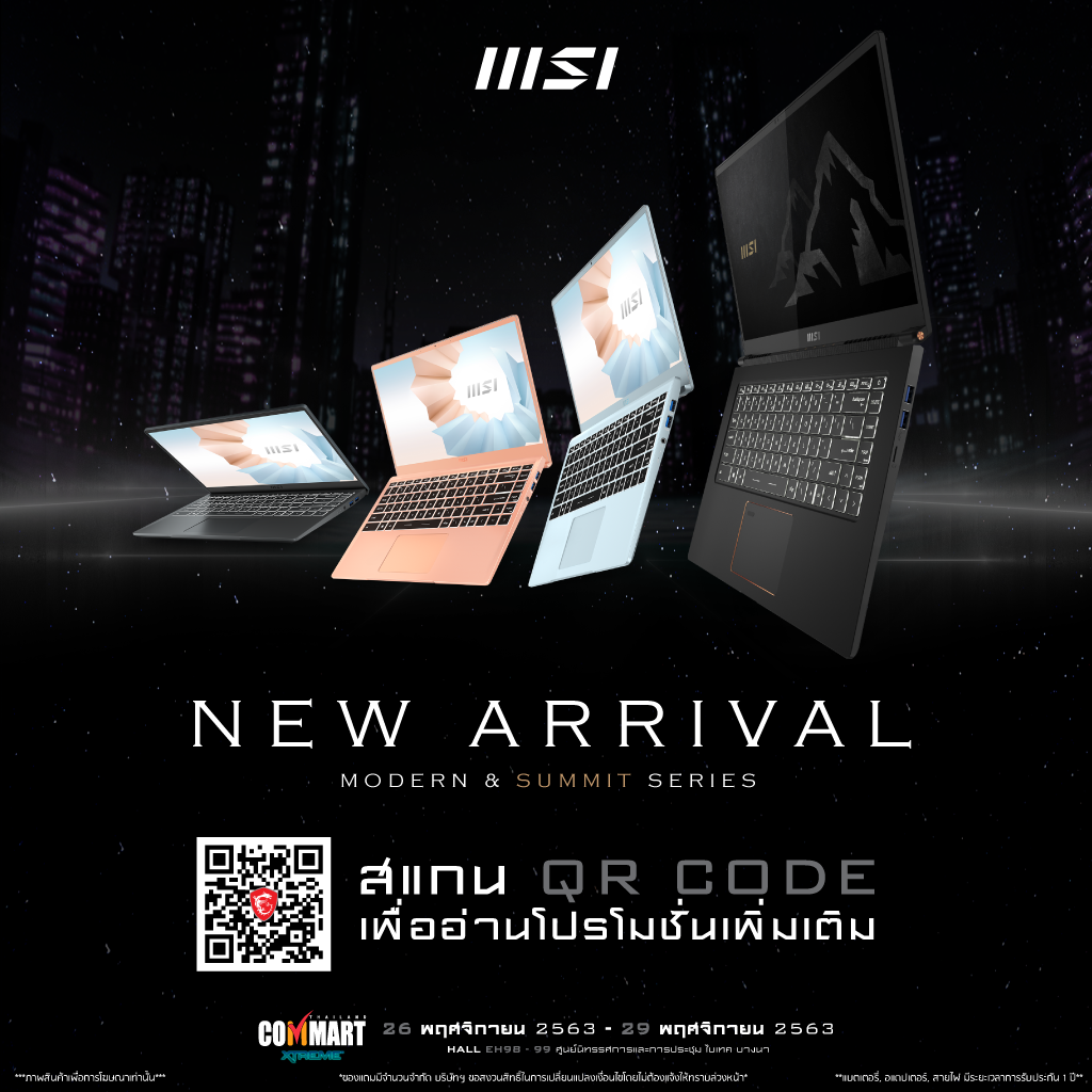 05 05 MSI จัดโปรโมชั่นในงาน Commart ลดสูงสุด 20,000 บาท! พร้อมของพรีเมี่ยมอีกมากมาย พิเศษภายในงานนี้เท่านั้น!