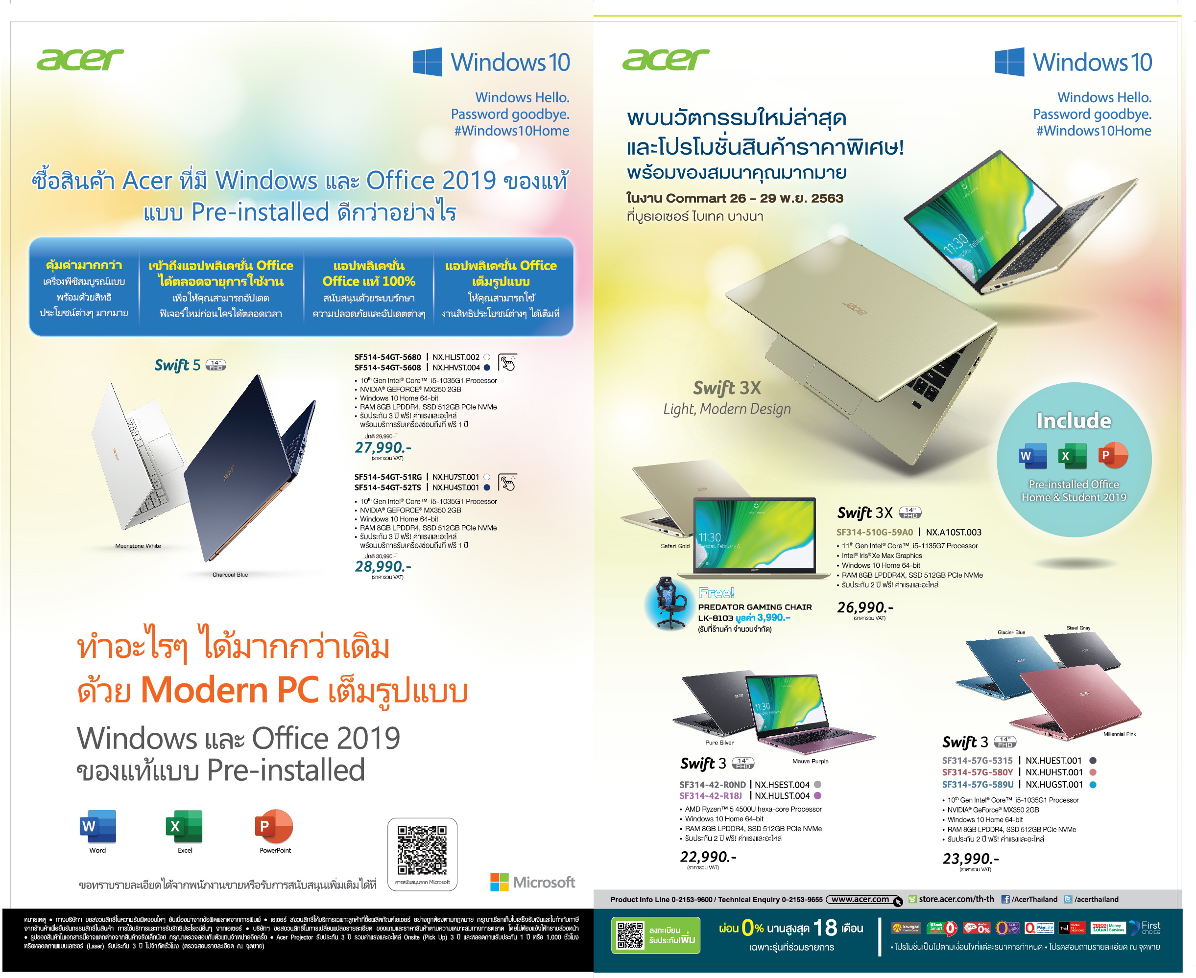 commart-nov-2020-os commart nov 2020 os จัดเต็มส่งท้ายปี! พบโปรโมชั่นและสินค้าใหม่พร้อมนวัตกรรมสุดล้ำ จาก Acer และ Predator ในงาน COMMART XTREME 2020 แอบกระซิบมามีแต่ของเด็ดพร้อมของแถมสุดพรีเมี่ยม!!