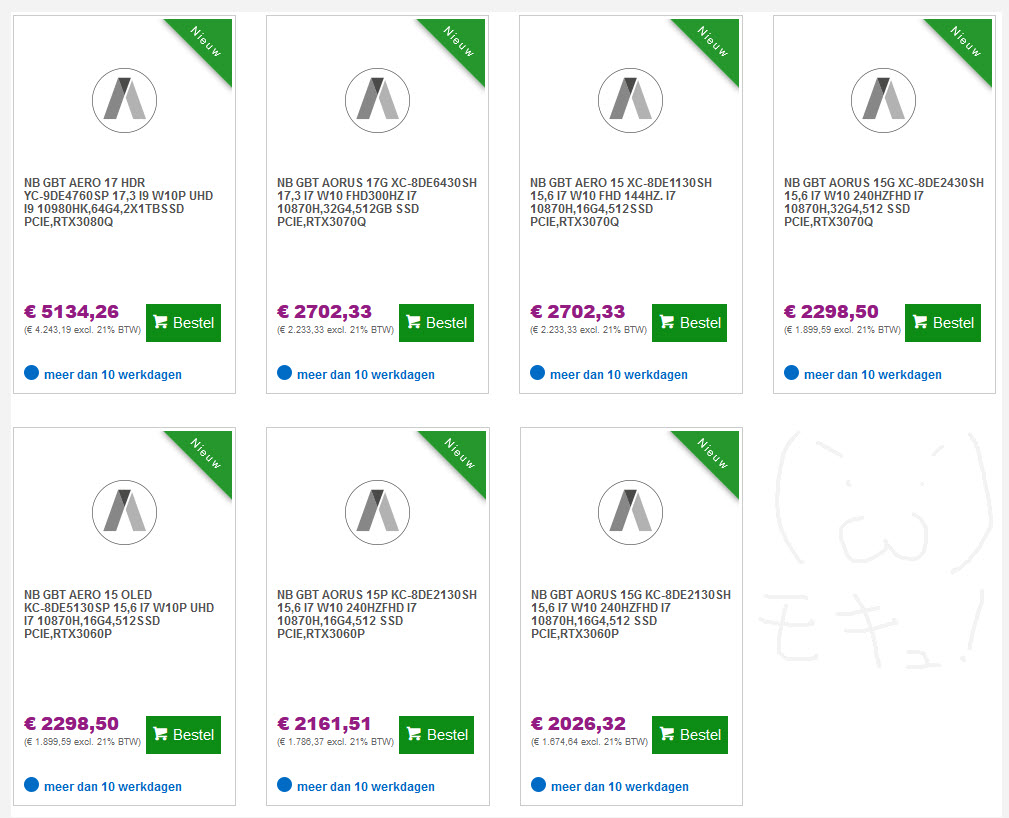2020 12 05 20 08 57 หลุด!! พบข้อมูลการ์ดจอ NVIDIA GeForce RTX 3080, RTX 3070 และ RTX 3060 รุ่น Mobile ที่ใช้งานในแล็ปท็อปเกมส์มิ่ง