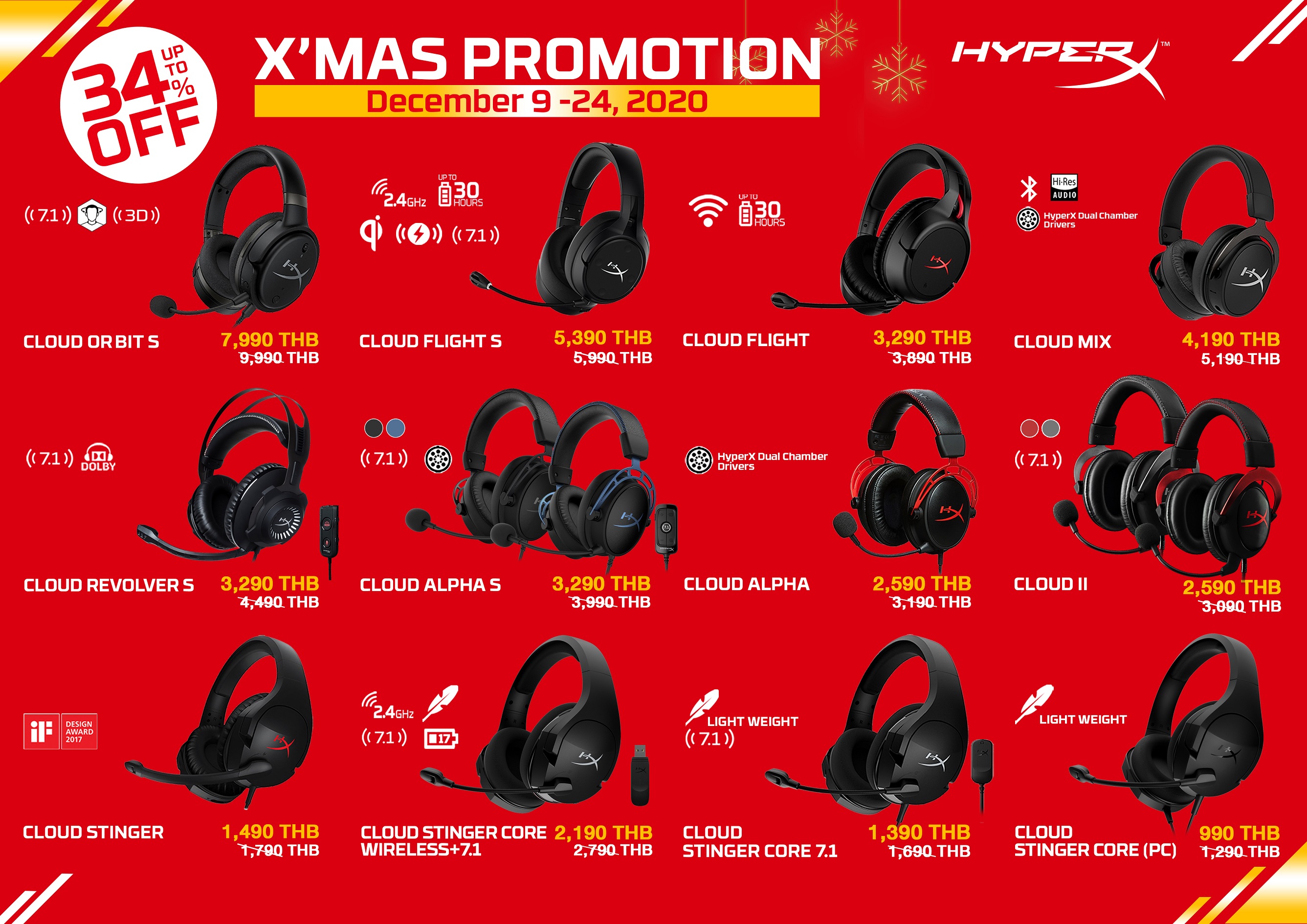 th_xmas_promo_2020_a4_headset th xmas promo 2020 a4 headset เลือกหูฟังไร้สาย เล่นเกม ROV และให้ความบันเทิงได้ทุกที่