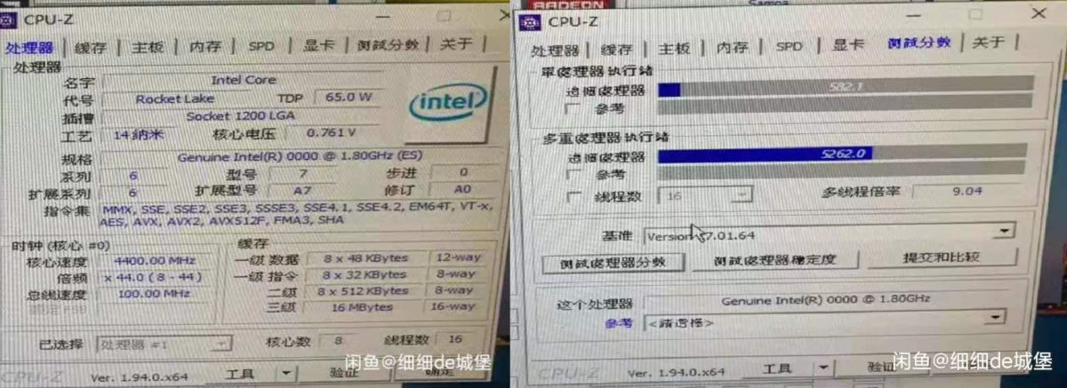 intel core i9 11900 cpuz 1200x437 หลุดภาพซีพียู CPU Z ในรุ่น Intel Core i9 11900 รหัส Rocket Lake S ในรุ่น ES ใช้งานร่วมกับเมนบอร์ด Z490 คาดเปิดตัวในเร็วๆนี้