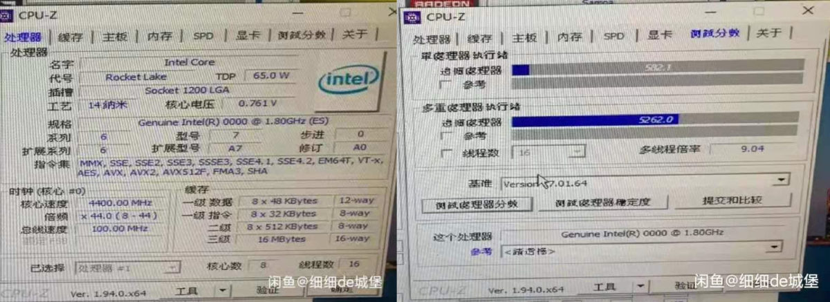intel-core-i9-11900-cpuz-1200x437 intel core i9 11900 cpuz 1200x437 หลุดภาพซีพียู CPU Z ในรุ่น Intel Core i9 11900 รหัส Rocket Lake S ในรุ่น ES ใช้งานร่วมกับเมนบอร์ด Z490 คาดเปิดตัวในเร็วๆนี้