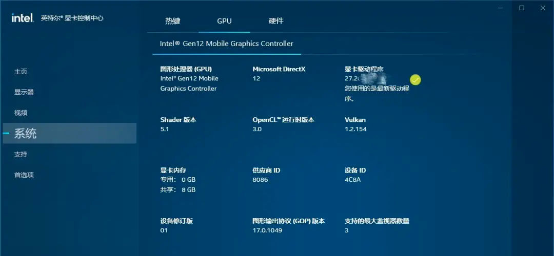intel-rocket-lake-s-gen12-xe-graphics intel rocket lake s gen12 xe graphics หลุดผลทดสอบซีพียู Intel Core i9 11900 ในรหัส Rocket Lake S รุ่นใหม่ล่าสุดทดสอบบนเมนบอร์ด B560 รุ่นใหม่ล่าสุด