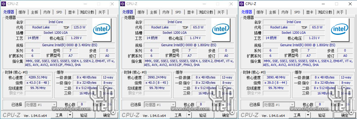 intel core 10900k 10900 10700 cpu z es พบข้อมูลซีพียู Intel Core i9 11900K , Core i9 11900 , และ Core i7 11700 ในหน้า CPU Z อย่างไม่เป็นทางการ