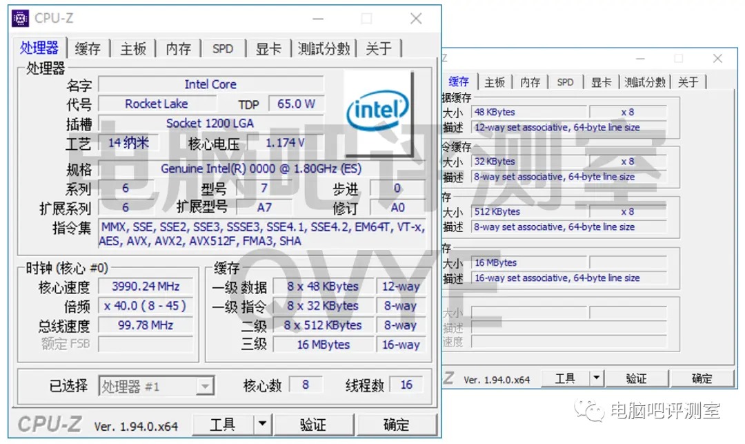intel core i9 11900 es2 specs หลุดข้อมูลซีพียู Intel Core i7 11700K และ i9 11900 (ES2) รหัส Rocket Lake รุ่นใหม่ล่าสุดพร้อมเมนบอร์ด B560 รุ่นใหม่ที่จะสามารถโอเวอร์คล๊อกแรมได้อีกด้วย