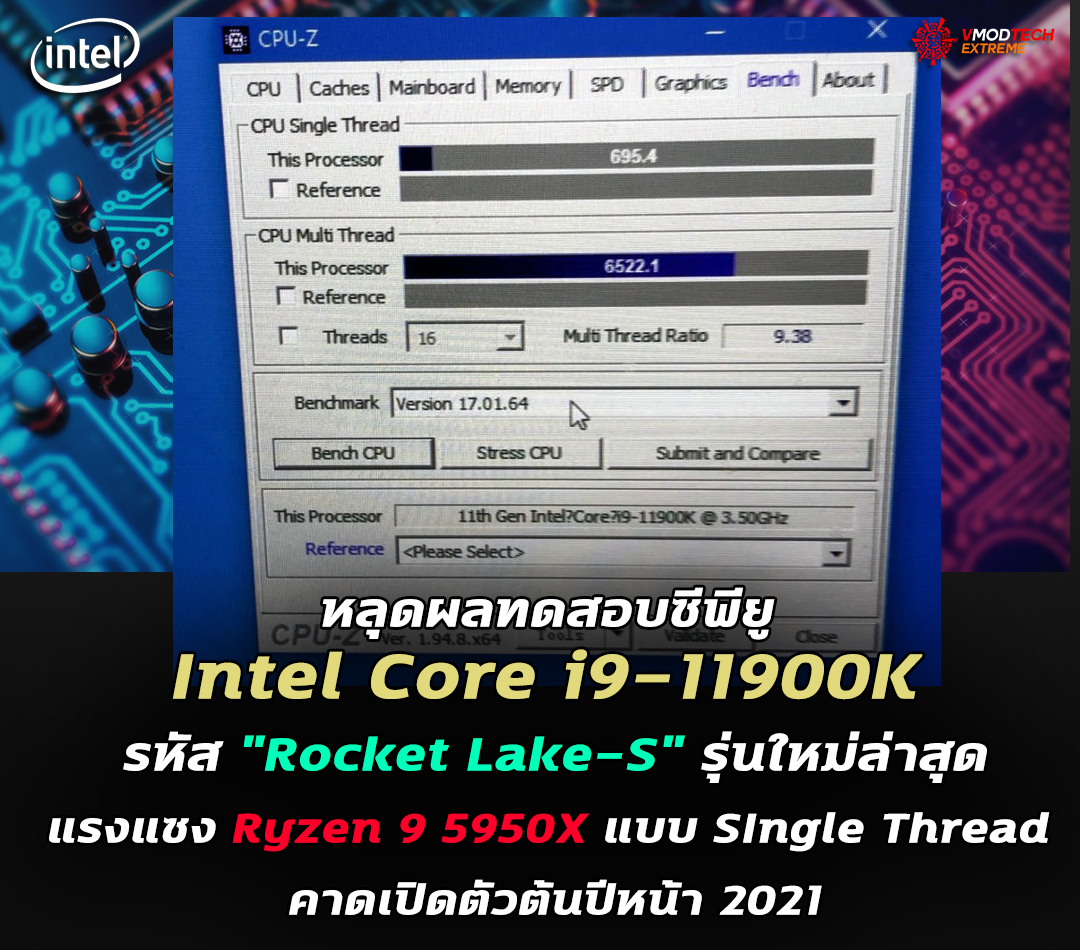 intel core i9 11900k cpuz benchmark หลุดผลทดสอบซีพียู Intel Core i9 11900K รหัส Rocket Lake S รุ่นใหม่ล่าสุดแรงแซง Ryzen 9 5950X แบบ Single Thread กันเลยทีเดียว!!!