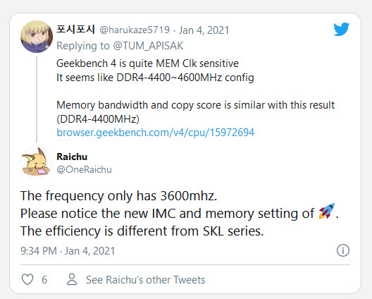 2021 01 05 20 09 18 หลุดผลทดสอบซีพียู Intel Core i7 11700K รหัส Rocket Lake S รุ่นใหม่ล่าสุดความเร็ว 3.6Ghz   5.0 GHz ในโปรแกรม Geekbench
