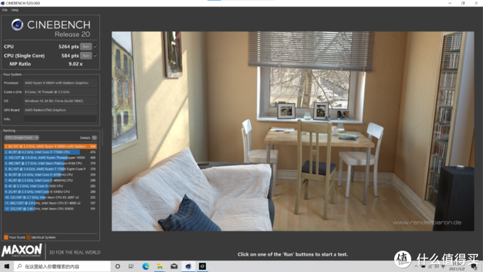 amd-ryzen-9-5900h-cinebench amd ryzen 9 5900h cinebench หลุดผลทดสอบซีพียู AMD Ryzen 9 5900H ที่ใช้งานในแล็ปท็อปในรหัส Cezanne รุ่นใหม่ล่าสุดประสิทธิภาพแรงกว่าคู่แข่งประมาณ 22% กันเลยทีเดียว