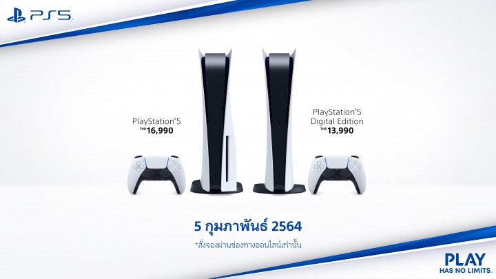 ps5 th th2 720x405 โซนี่ อินเตอร์แอคทีฟ เอนเตอร์เทนเมนต์ สิงคโปร์ SIES ประกาศวางจำหน่าย PLAYSTATION®5 ในประเทศไทย วันที่ 5 กุมภาพันธ์ ศกนี้ พร้อมเสนอราคาจำหน่าย PS5 รุ่นมีช่องอ่านแผ่น Ultra HD Blu ray™ ที่ 16,990 บาท และ รุ่น Digital Edition ราคา 13,990 บาท