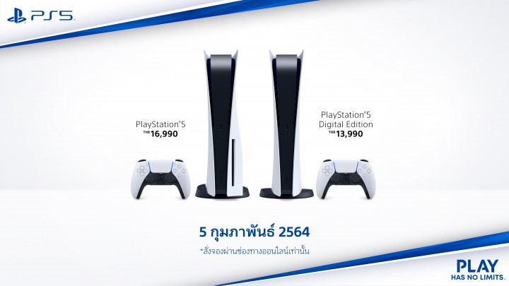 ps5_th_th2 ps5 th th2 720x405 โซนี่ อินเตอร์แอคทีฟ เอนเตอร์เทนเมนต์ สิงคโปร์ SIES ประกาศวางจำหน่าย PLAYSTATION®5 ในประเทศไทย วันที่ 5 กุมภาพันธ์ ศกนี้ พร้อมเสนอราคาจำหน่าย PS5 รุ่นมีช่องอ่านแผ่น Ultra HD Blu ray™ ที่ 16,990 บาท และ รุ่น Digital Edition ราคา 13,990 บาท