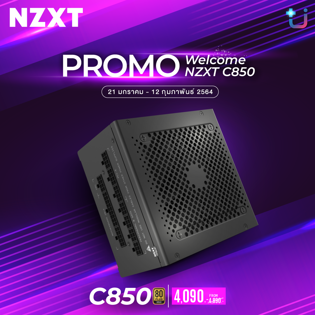 pro_nzxt_power_31 pro nzxt power 31 Ascenti จัดโปรโมชั่นพิเศษ !! Welcome NZXT C850 PSU ประสิทธิภาพอัดแน่น สาวก NZXT ไม่ควรพลาด