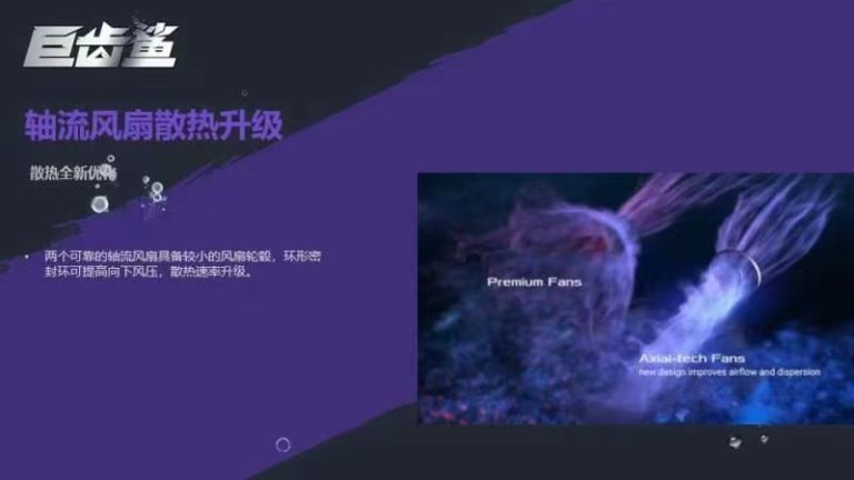 asus-geforce-rtx-3070-8gb-megalodon4-768x432 asus geforce rtx 3070 8gb megalodon4 768x432 ฉลากบุก!! เอซุสเปิดตัวการ์ดจอ ASUS GeForce RTX 3070 และ GeForce RTX 3060 Ti Megalodon รุ่นใหม่ล่าสุด