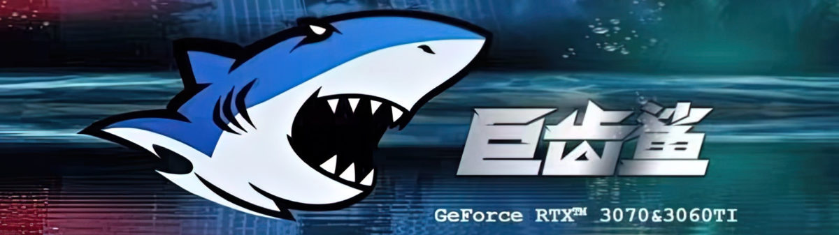 megalodon-hero-1200x337 megalodon hero 1200x337 ฉลากบุก!! เอซุสเปิดตัวการ์ดจอ ASUS GeForce RTX 3070 และ GeForce RTX 3060 Ti Megalodon รุ่นใหม่ล่าสุด