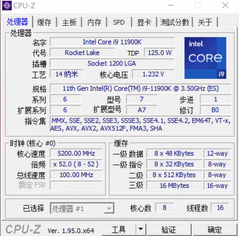 intel core i9 11900k cpuz specs 768x759 หลุดผลทดสอบ Intel Core i9 11900K ในรหัส Rocket Lake S รุ่นใหม่ล่าสุดทดสอบบนเมนบอร์ด Z590 ประสิทธิภาพแรงกว่า Ryzen 7 5800X และ Ryzen 7 5700G อย่างไม่เป็นทางการ