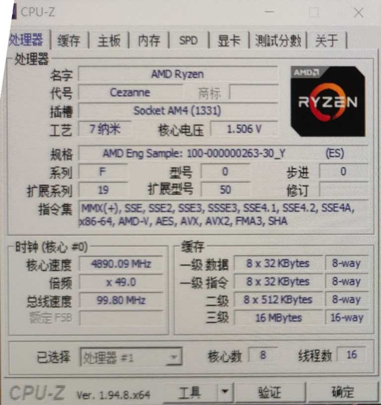 amd ryzen 7 pro 5750pro 4 768x816 พบข้อมูลซีพียู AMD Ryzen 7 PRO 5750G โอเวอร์คล๊อกไปที่ความเร็ว 4.8Ghz 