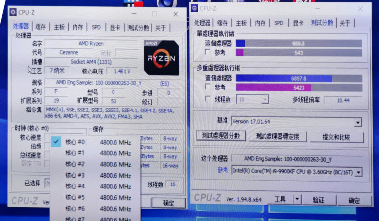 amd ryzen 7 pro 5750pro 768x448 พบข้อมูลซีพียู AMD Ryzen 7 PRO 5750G โอเวอร์คล๊อกไปที่ความเร็ว 4.8Ghz 